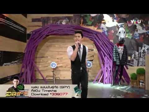 [Special Show] แฟนพันธุ์ท้อ (Spy) - Timethai @You Live