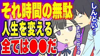 【フェルミ】※辛すぎる人生を変える※生きていたら気が付いてしまったこと【まとめ/切り抜き】