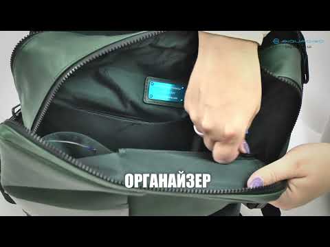 Огляд рюкзака для ноутбука Piquadro Quentin (S121) CA5660S121