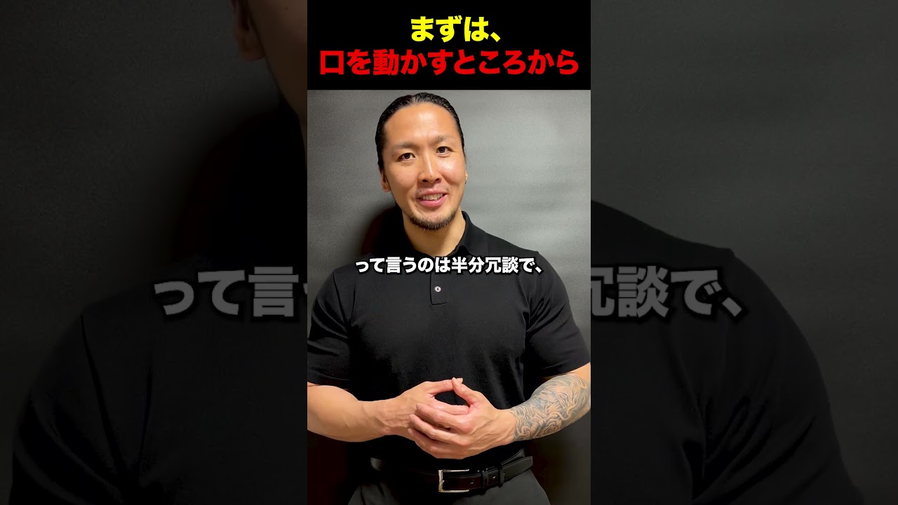 英語をこれから始める方へ #英会話 #英語フレーズ#ワーホリ #留学