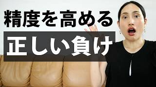 損切りが続くときの改善方法2つ―あなただけじゃない、みんな悩んでいる