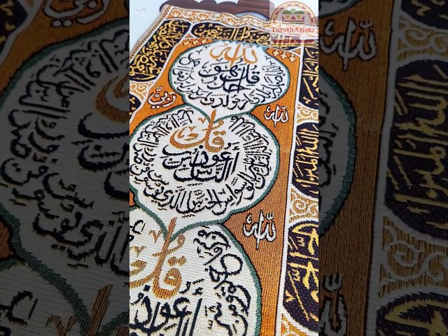 لوحة جداريه