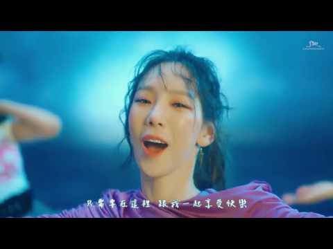 【MV繁中字】少女時代(Girls'Generation/소녀시대)- Holiday