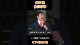 良い日本を残せる