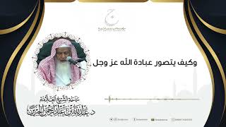 صورة أفضل العلوم