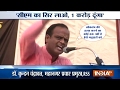 Top 20 Reporter | 2nd March, 2017 ( Part 1 )
