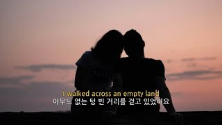 Download lagu Gustixa & Rhianne - Somewhere Only We Know (가사해석) mp3