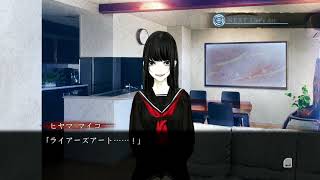 【ホラー】vol 37真流行り神2ゲーム実況