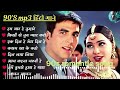 90 S Old Hindi Songs 90s Love Song Udit Narayan Alka Yagnik Kumar Sanu Sonu Viral Audio