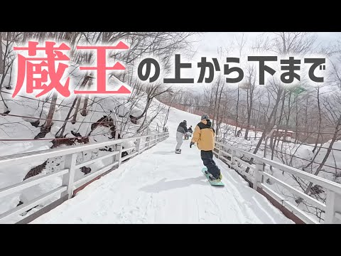 Video: 【蔵王温泉スキー場】今年は雪多いから3月でも有名な樹氷は見れる説