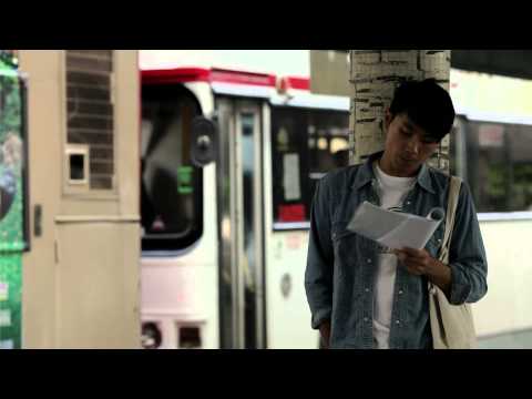 Tráiler de Voice Behind (2014)