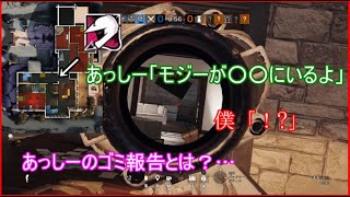【tohsan220】あっしーの衝撃の報告がヤバすぎる…