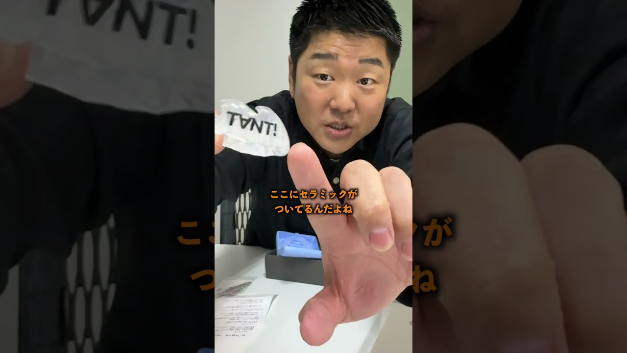 【winpro】マウスガードをオリジナルで作成した結果