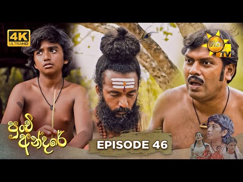 Hiru TV