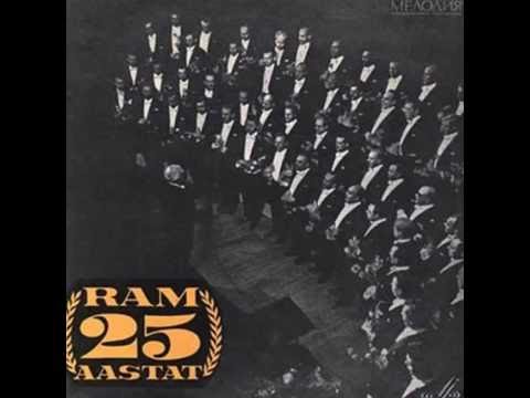 Veljo Tormis - Hamleti laul I