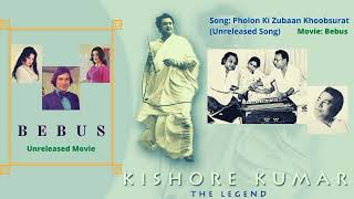 Phoolon Ki Zubaan Khoobsurat  Unreleased Duet Song