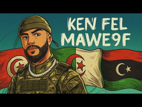 SCARA KO - KEN FEL MAWE9F (Official Music Video)