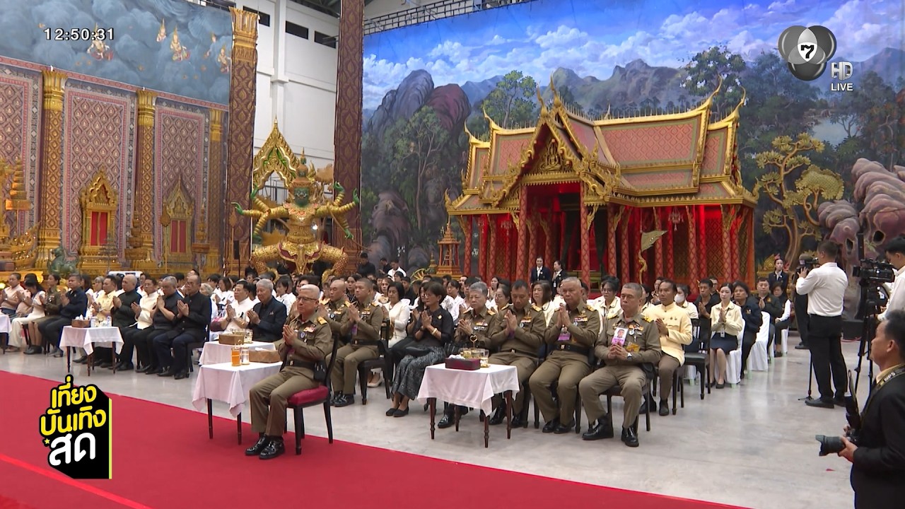 บรรยากาศพิธีบวงสรวงโขนมูลนิธิส่งเสริมศิลปาชีพฯ ?
