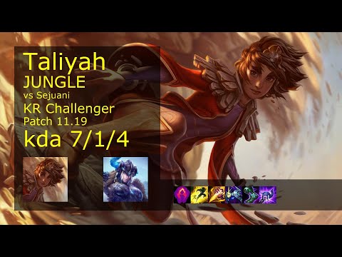 Taliyah Jungle vs Sejuani - KR Challenger 7/1/4 Patch 11.19 Gameplay // [롤] 탈리야 vs 세주아니 정글