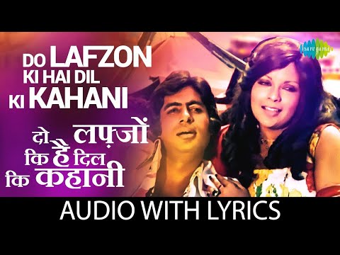 Do Lafzon Ki Hai Dil Ki with lyrics | दो लफ़्ज़ों की है | Amitabh Bachchan | Zeenat Aman | Asha Bhosle