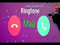 Sms Ringtone Vivo New Message Ringtone Notification Tone