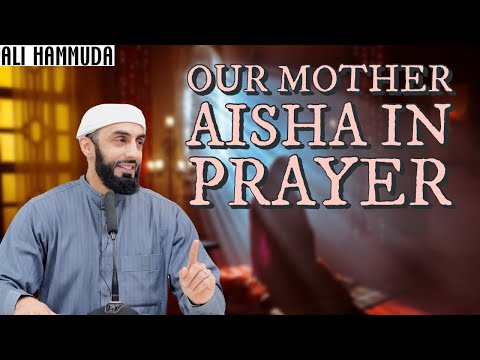 [Snippet] A snapshot of our mother 'Aisha in prayer | Ali Hammuda