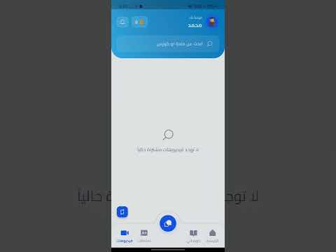 اشرحلي بكالوريا video thumbnail