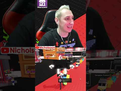 Брейнрот. #николсон #стрим #игры #приколы #roblox