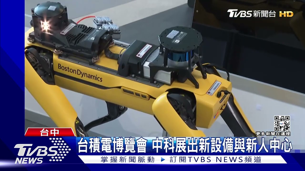 巴菲特砸1275億投資台積電 股票大漲42元