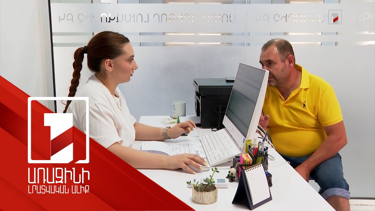 Պետպատվերը չի վերջացել, որոշ դեպքերում հերթագրում է արվում. ԱՆ պարզաբանումը