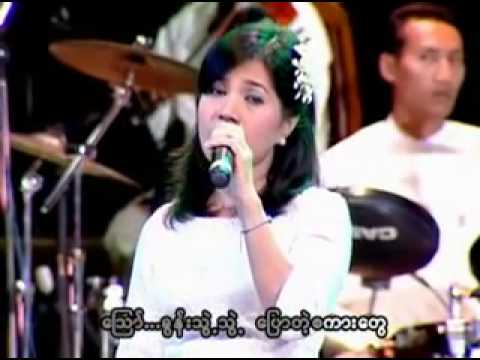 Hay Mar Nay Win သက္ဆိုင္သူသို႔