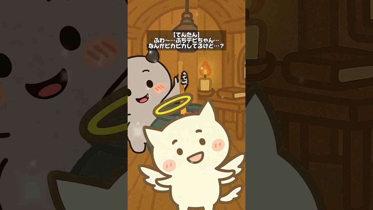 ひみつのキャンディ作り大成功！？【てんまる村のふしぎな毎日】#ショートアニメ #ゆるキャラ #てんまる村