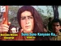 Suno Suno Kanyaon Ka Varnan Lyrics