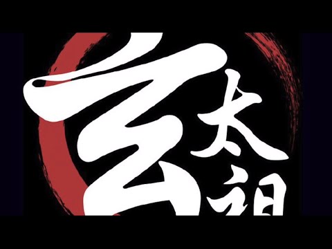 EP107 PART 2 西貢風水地運不再，車禍與鬥爭或頻生！擴闊工程消滅香港後花園 玄太祖 EP107