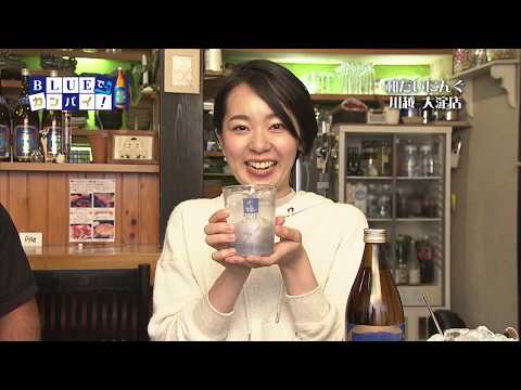 和だいにんぐ 川越 大淀店 （わだいんにんぐ かわごえ おおよどてん） （宮崎市）