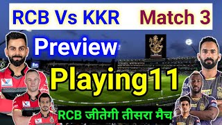 IPL 2020 Match 3- RCB Vs KKR Full Preview Playing11 prediction, Who will win?
