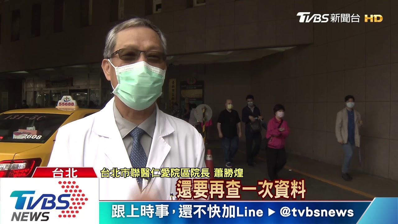 疫情升溫嚴防院內感染影響醫療量能但「這類」民眾不配合