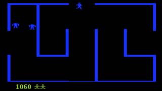 Berzerk (prototype) for the Atari 8-bit family