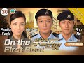 Eng Sub TVB Drama On The First Beat 學警出更 30 30 Michael Tao 2007 Chinesedrama