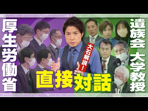 コロナウイルスワクチン:研究参加者が悲劇的な死を遂げる