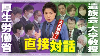 Re: [問卦] 怎麼突然那麼多人說疫苗有問題？