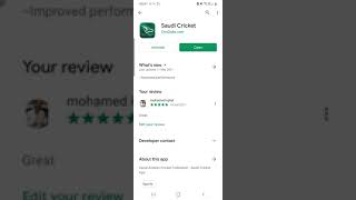 video#1 how to download saudi cricket application 