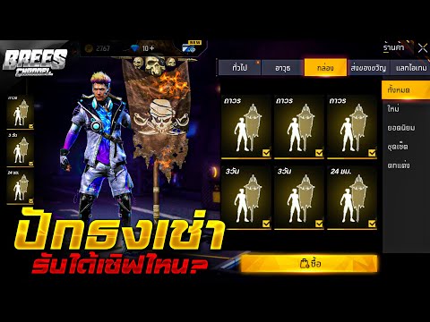 ฟีฟาย