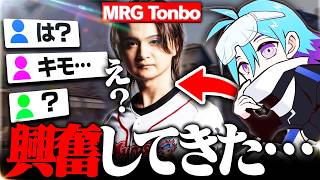 【視聴者困惑】トン兄との初デュオでメロがりが止まらないMeiy【VALORANT/ヴァロラント】