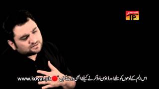 Download lagu Azaan E Darvaish - Shahid Baltistani -  Video mp3