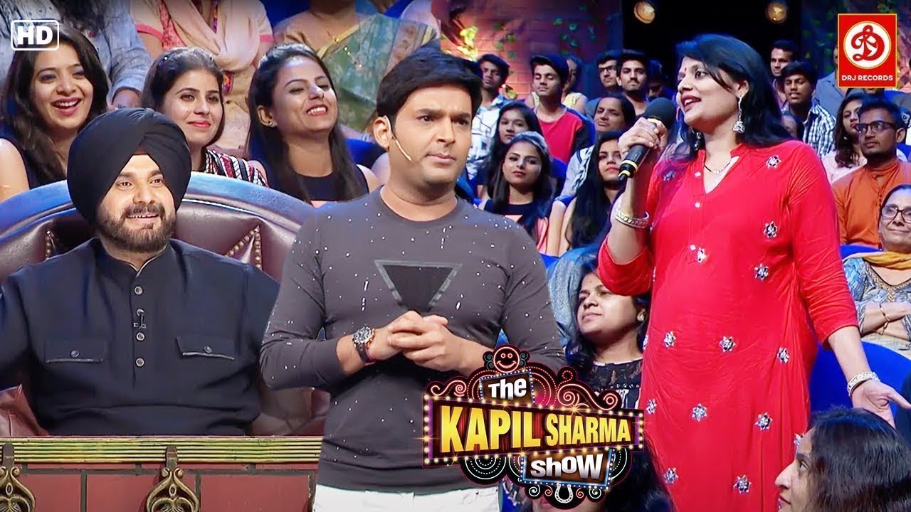 हमारे बच्चे साथ में सोते है रात को तो कोई कुछ काम करने में डिस्टप होता ह || दी कपिल शर्मा शो