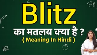 Blitz meaning in hindi | Blitz matlab kya hota hai | Word meaning