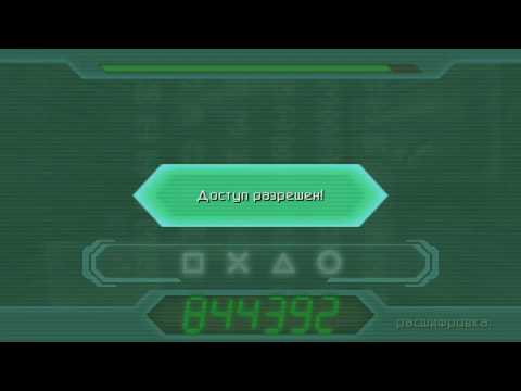 [MUSIC] G-Force PSP Hacking - #6