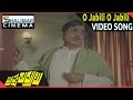 Brahma Rudrulu Movie O Jabili O Jabili Video Song Venkatesh ANR Rajini Shalimarcinema