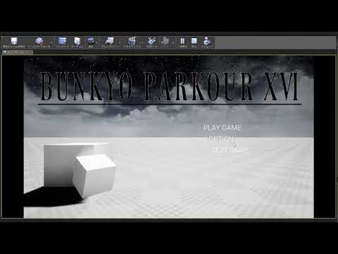 情報システム学科 B18 メニュー動作画面